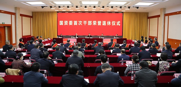 張玉卓、國(guó)資、央企、國(guó)資委、書記、主任、國(guó)企、企業(yè)改革