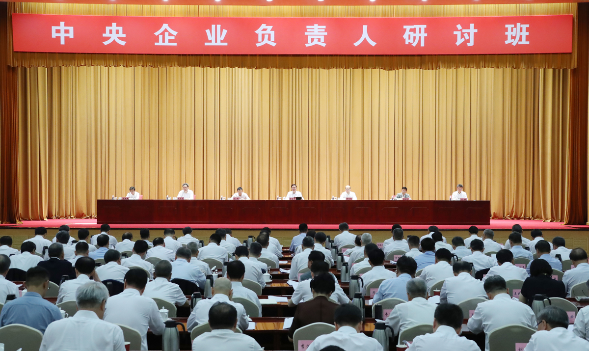 張玉卓、國資、央企、國資委、書記、主任、國企、企業(yè)改革