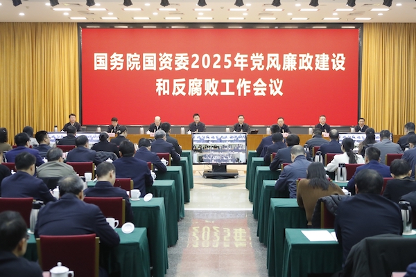 張玉卓、國資、央企、國資委、書記、主任、國企、企業(yè)改革