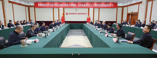張玉卓、國資、央企、國資委、書記、主任、國企、企業(yè)改革