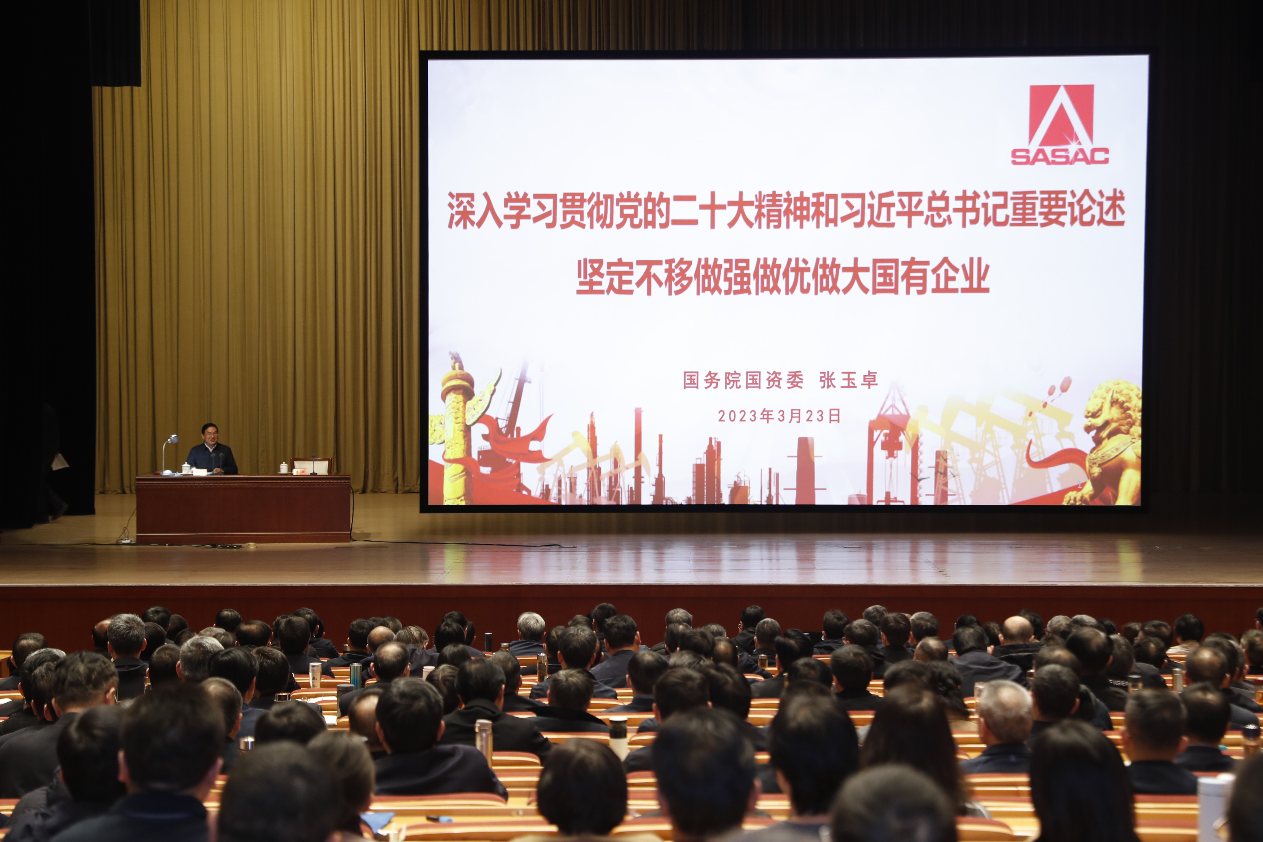 張玉卓、國資、央企、國資委、書記、主任、國企、企業(yè)改革