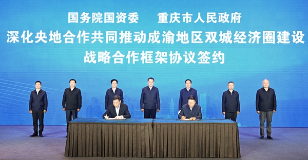 張玉卓、國(guó)資、央企、國(guó)資委、書(shū)記、主任、國(guó)企、企業(yè)改革