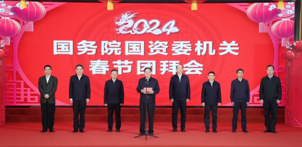 張玉卓、國資、央企、國資委、書記、主任、國企、企業(yè)改革