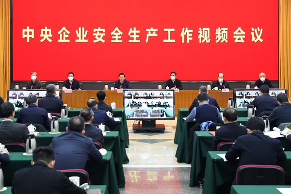 郝鵬、國資、央企、國資委、書記、主任、國企、企業(yè)改革