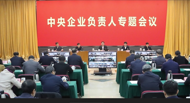 張玉卓、國資、央企、國資委、書記、主任、國企、企業(yè)改革