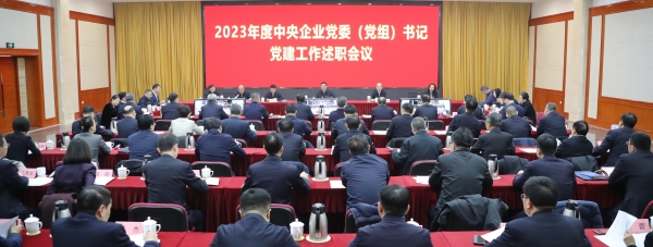 張玉卓、國資、央企、國資委、書記、主任、國企、企業(yè)改革