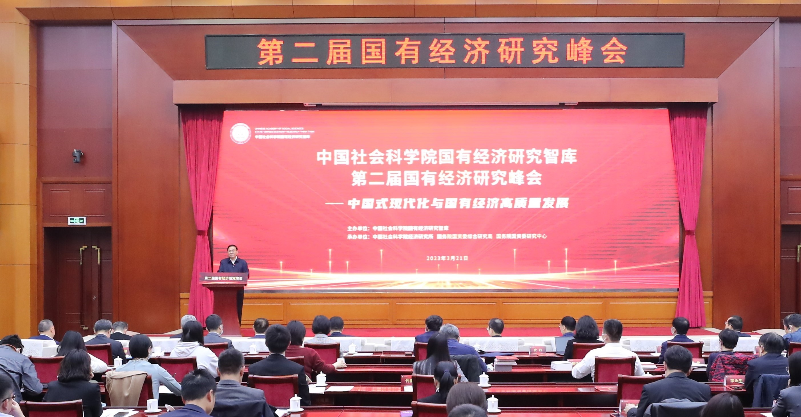 張玉卓、國資、央企、國資委、書記、主任、國企、企業(yè)改革