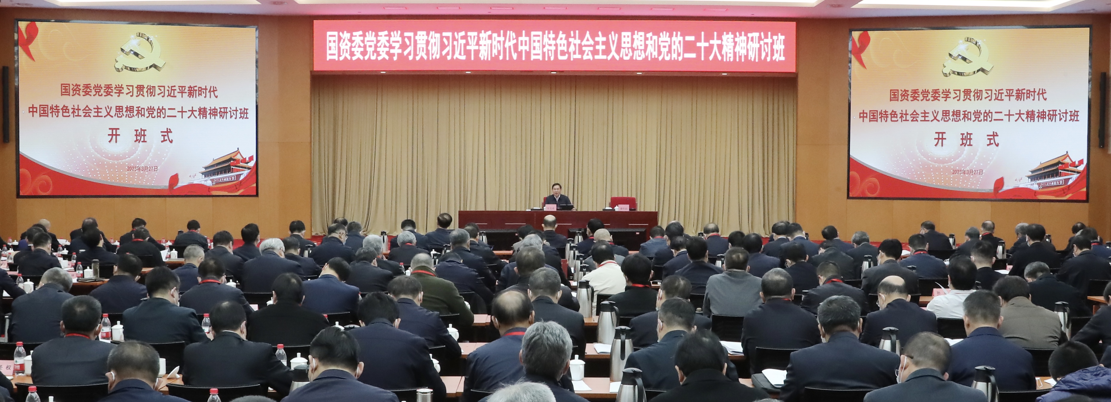 張玉卓、國資、央企、國資委、書記、主任、國企、企業(yè)改革