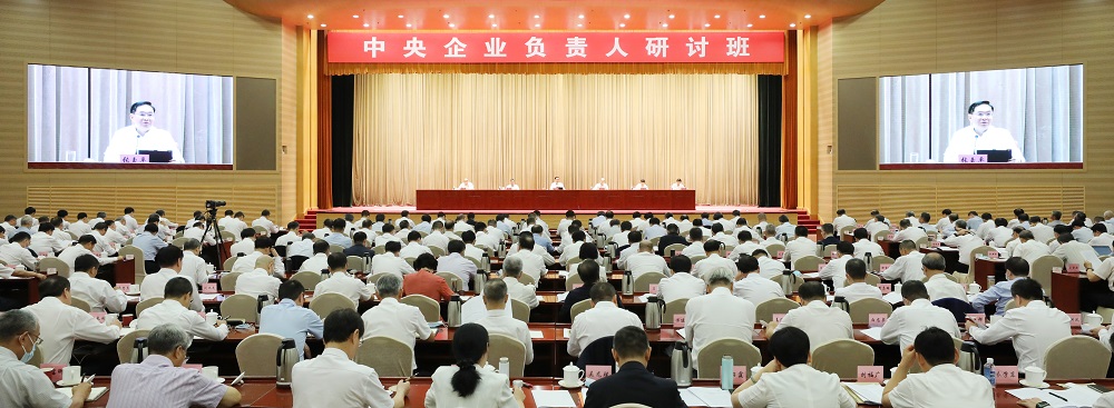 張玉卓、國(guó)資、央企、國(guó)資委、書記、主任、國(guó)企、企業(yè)改革