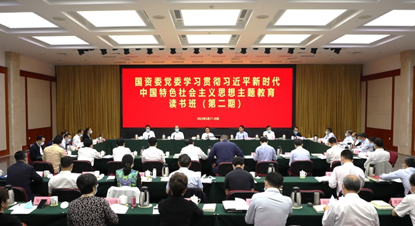 張玉卓、國(guó)資、央企、國(guó)資委、書(shū)記、主任、國(guó)企、企業(yè)改革