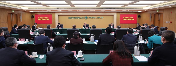 郝鵬、國資、央企、國資委、書記、主任、國企、企業(yè)改革