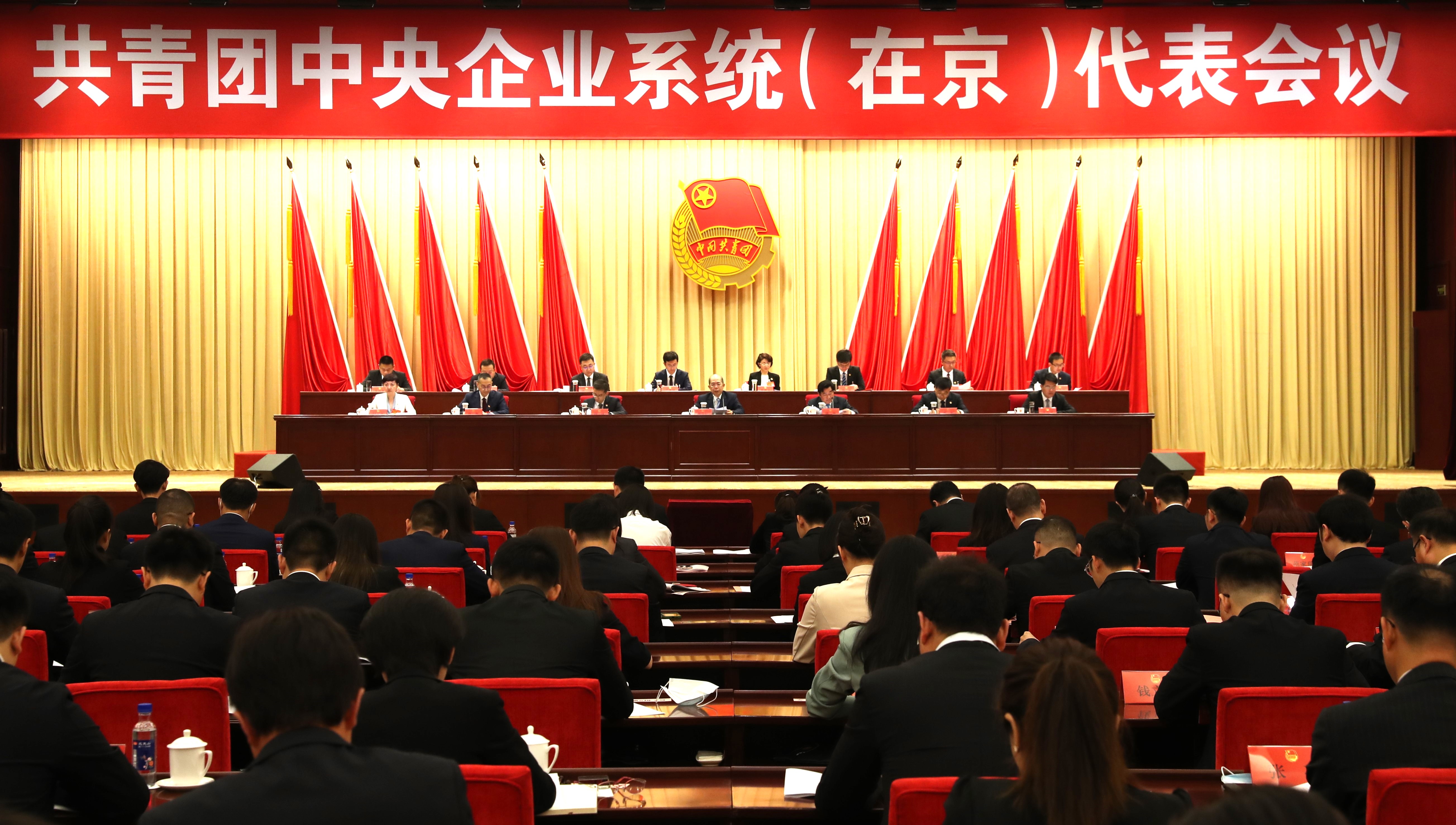張玉卓、國資、央企、國資委、書記、主任、國企、企業(yè)改革