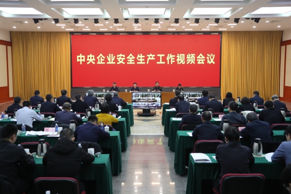 張玉卓、國資、央企、國資委、書記、主任、國企、企業(yè)改革
