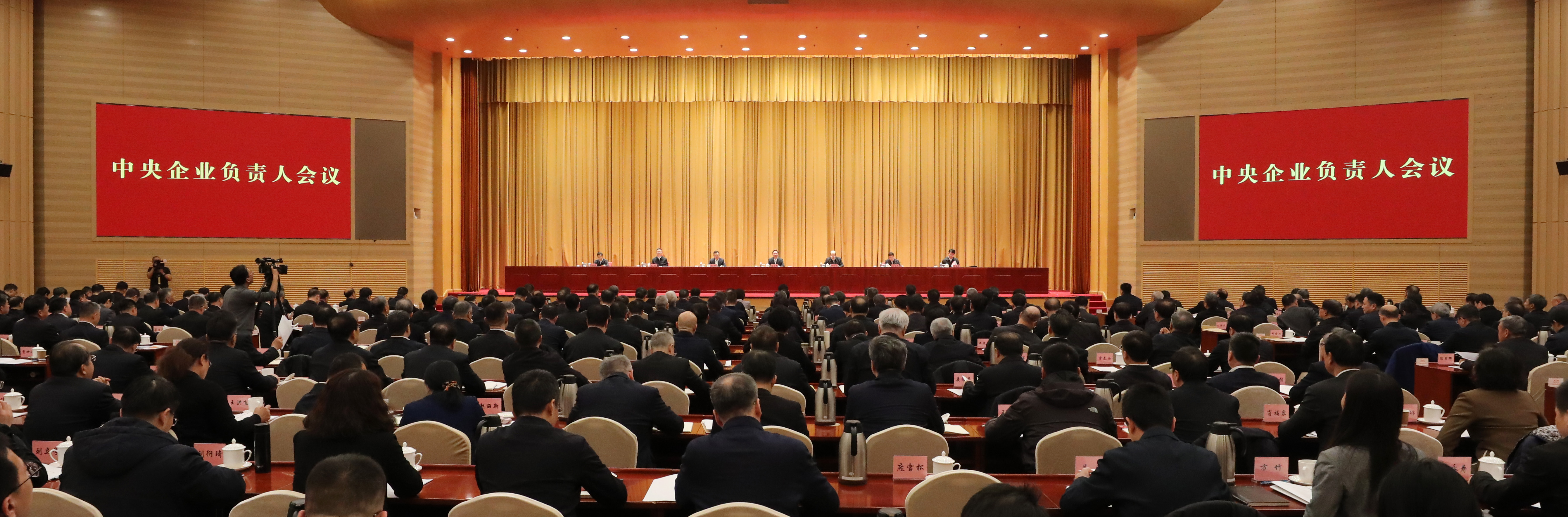 張玉卓、國資、央企、國資委、書記、主任、國企、企業(yè)改革