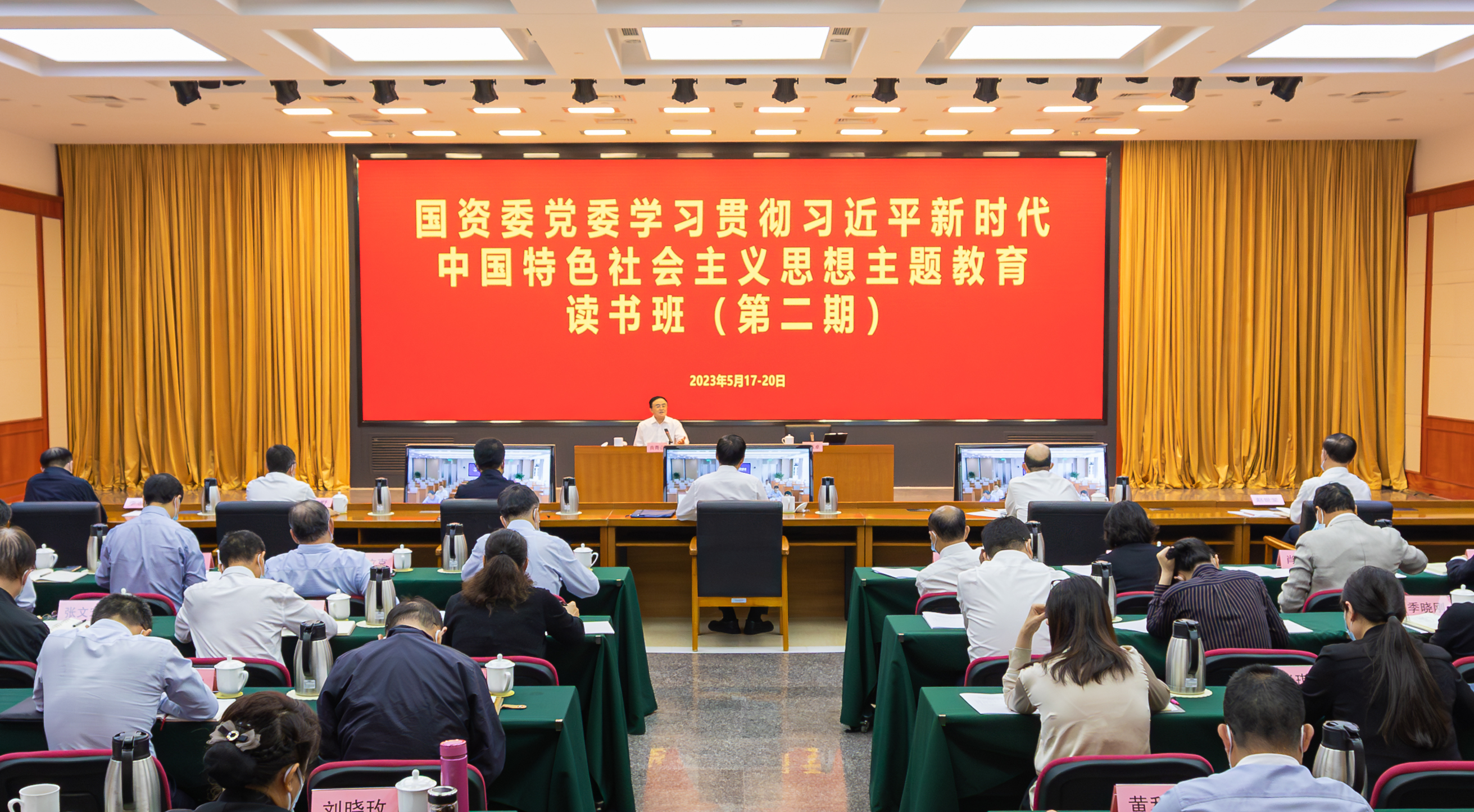 張玉卓、國資、央企、國資委、書記、主任、國企、企業(yè)改革