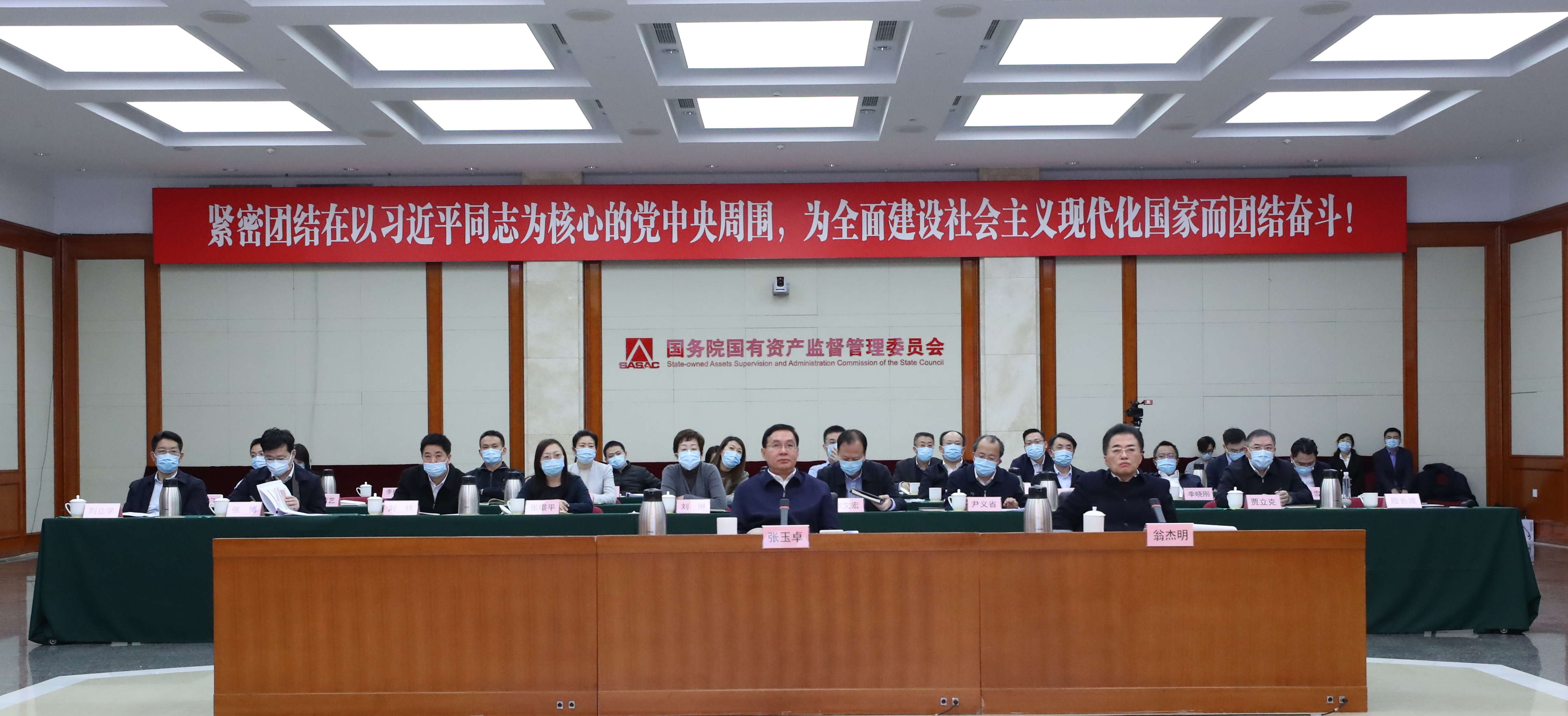 郝鵬、國資、央企、國資委、書記、主任、國企、企業(yè)改革