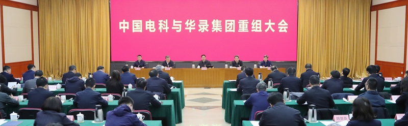 張玉卓、國資、央企、國資委、書記、主任、國企、企業(yè)改革
