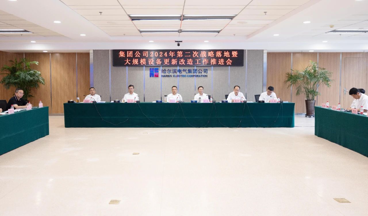 微信圖片_20240816112231.jpg