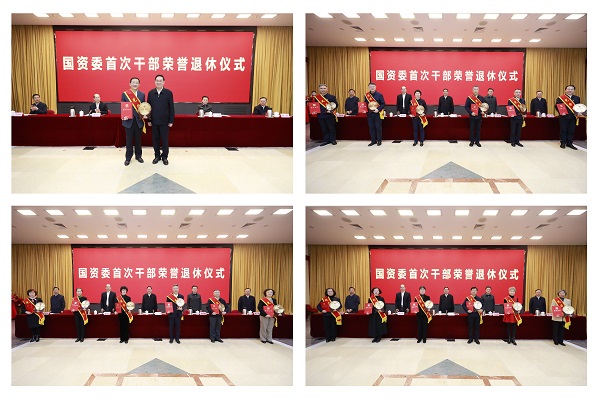 張玉卓、國(guó)資、央企、國(guó)資委、書記、主任、國(guó)企、企業(yè)改革