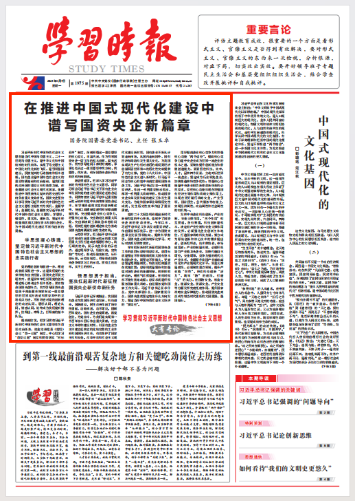 張玉卓、國資、央企、國資委、書記、主任、國企、企業(yè)改革