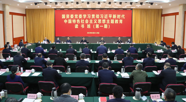 張玉卓、國資、央企、國資委、書記、主任、國企、企業(yè)改革