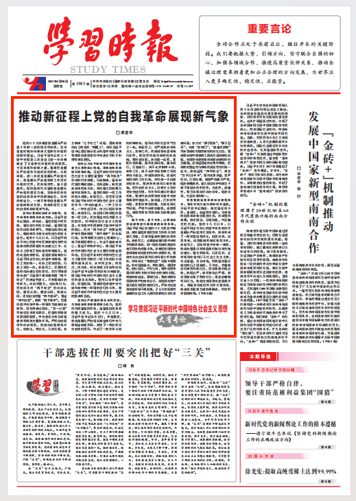 張玉卓、國資、央企、國資委、書記、主任、國企、企業(yè)改革