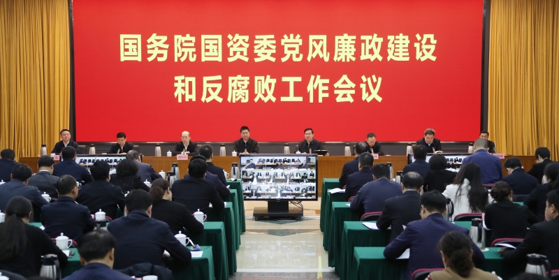 張玉卓、國資、央企、國資委、書記、主任、國企、企業(yè)改革