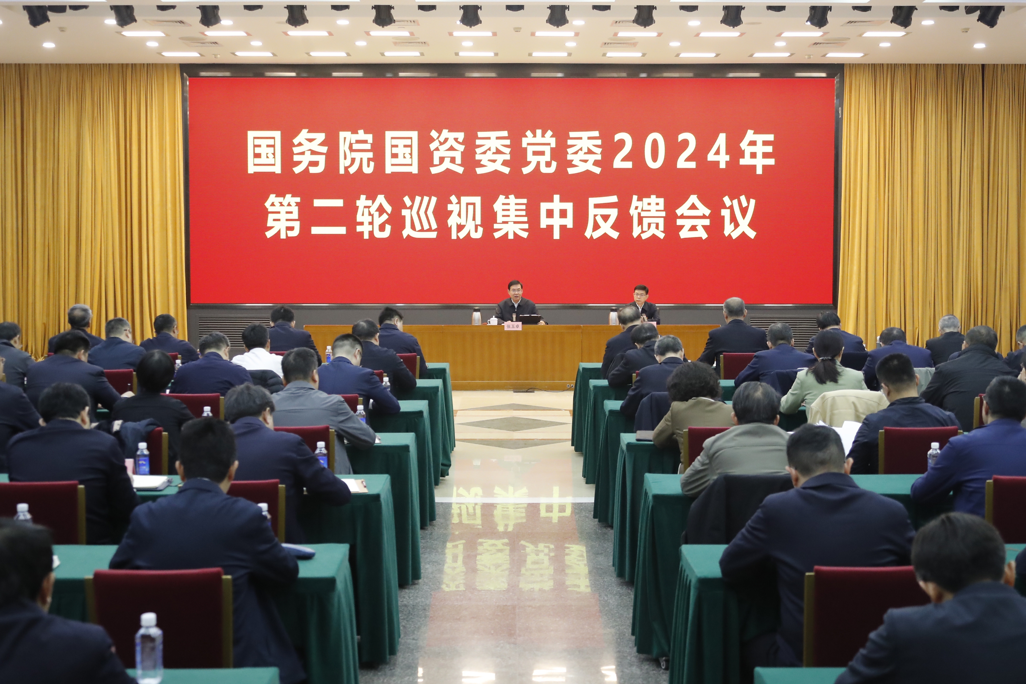 張玉卓、國資、央企、國資委、書記、主任、國企、企業(yè)改革